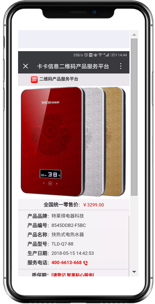 QQ圖片20180526172941.png QQ圖片20180526172941.png